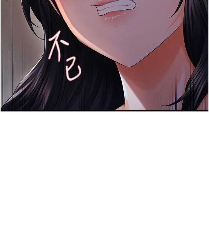 偏偏慾到妳第23話-越摸越下面&hearts;