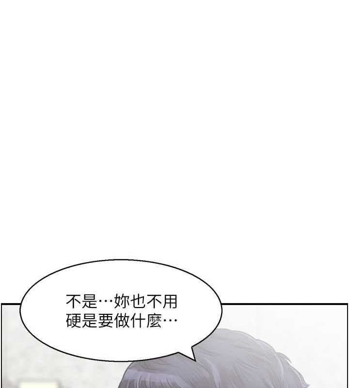 人妻控第28話-以身還債