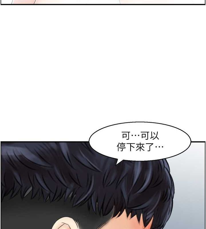 人妻控第28話-以身還債