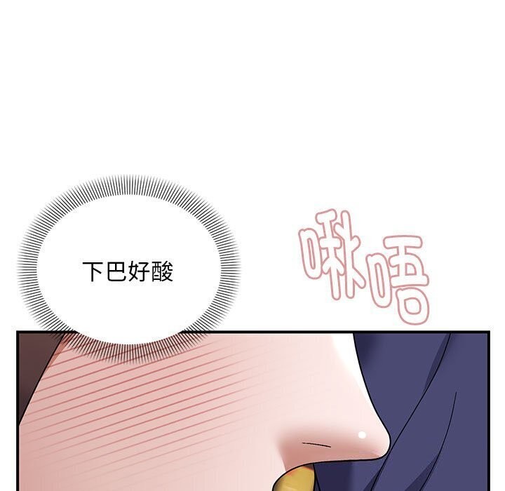 邻居跑路中第21話