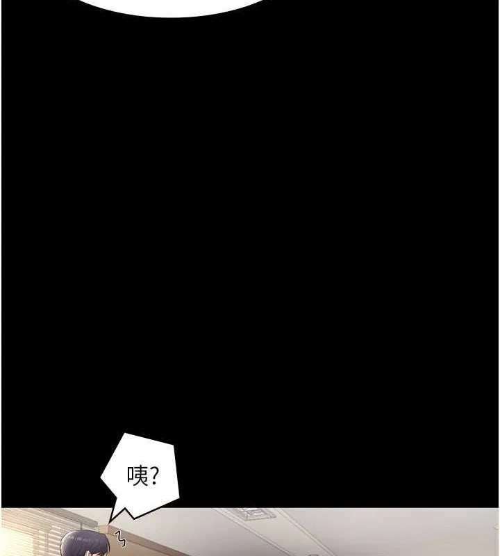 老闆娘的誘惑第33話-洞悉一切的上司