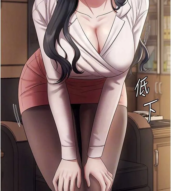 老闆娘的誘惑第33話-洞悉一切的上司