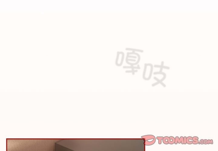 游戏规则我来定第79話