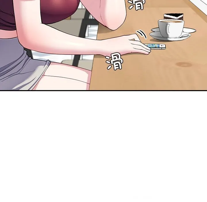 后宫之王第13話