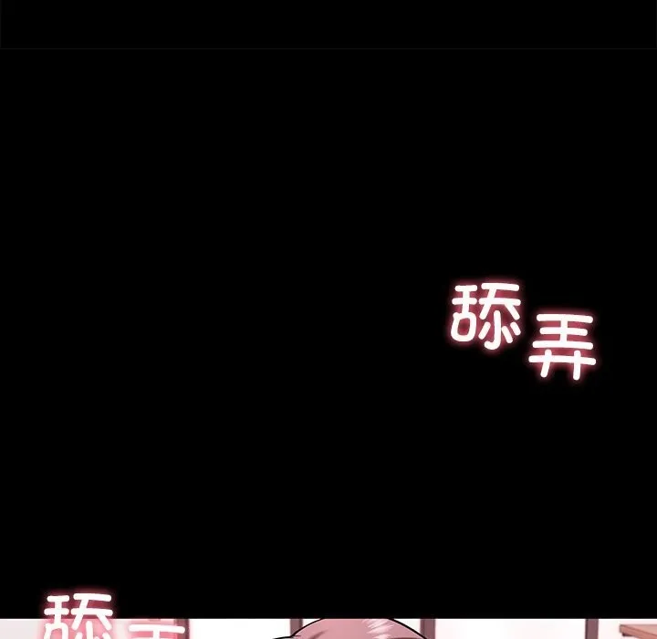 后宫之王第13話
