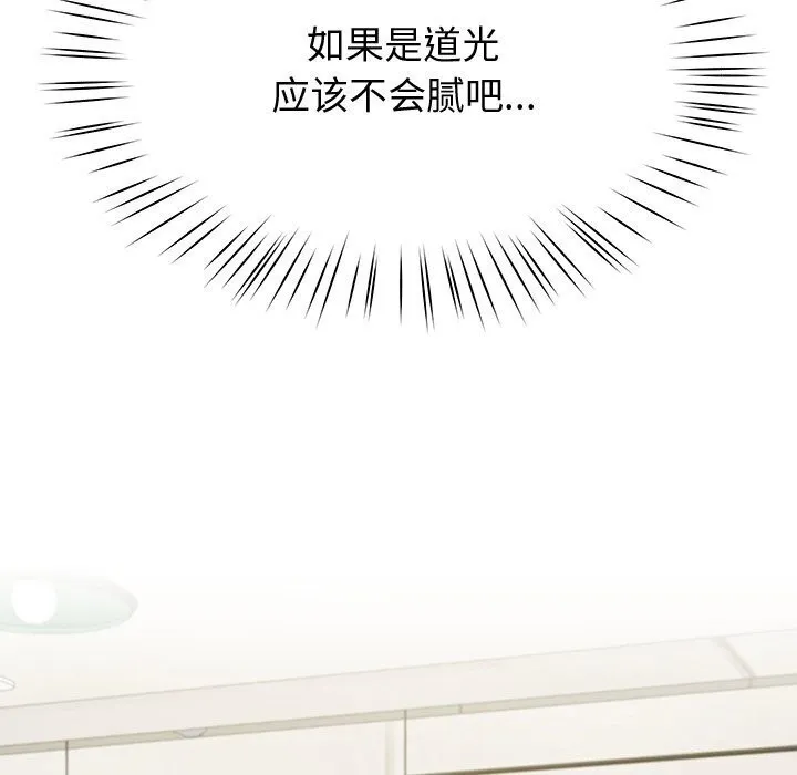 后宫之王第13話