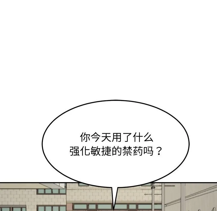 后宫之王第13話