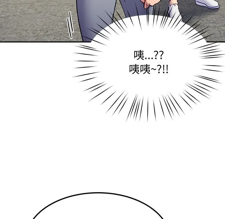 后宫之王第13話