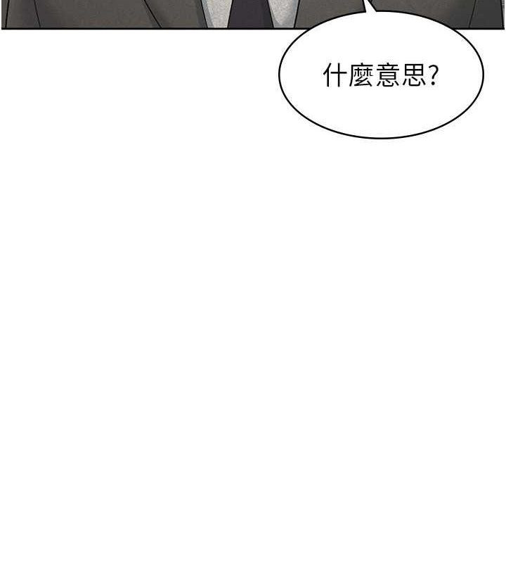 税金女友第18話-迷上巨屌的女人