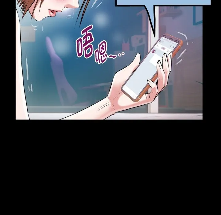 私密的牵绊第34話