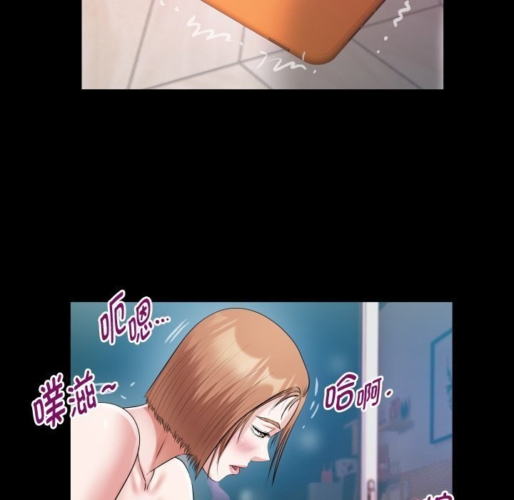 私密的牵绊第34話