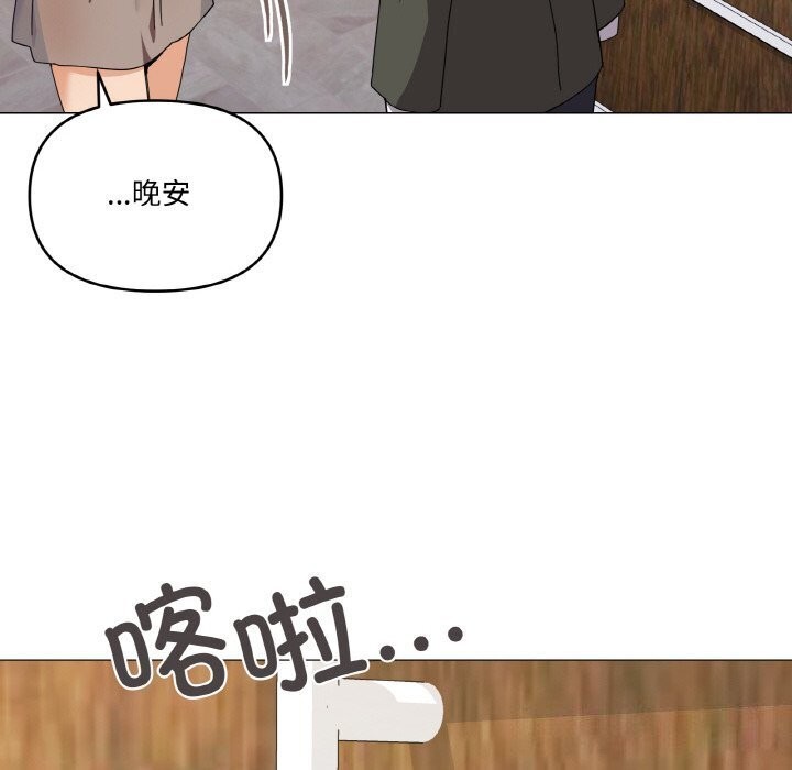家人之间这样不好吧第25話