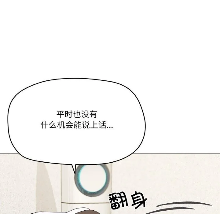 家人之间这样不好吧第25話