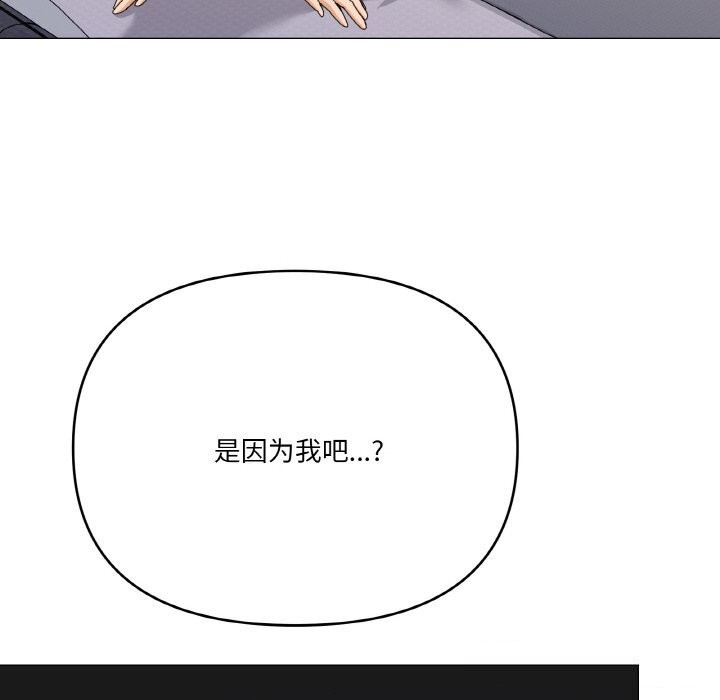 家人之间这样不好吧第25話
