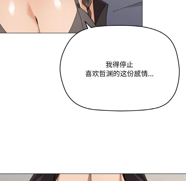 家人之间这样不好吧第25話