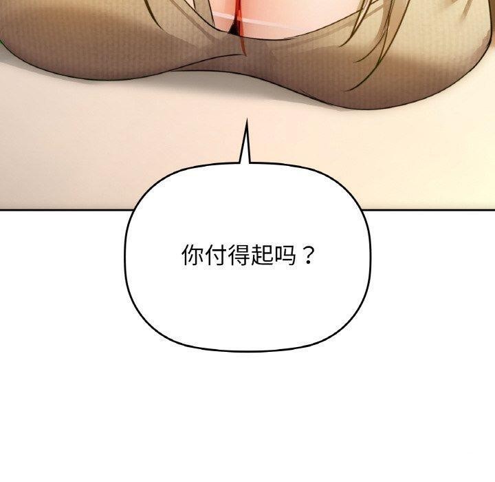 咖啡因第39話
