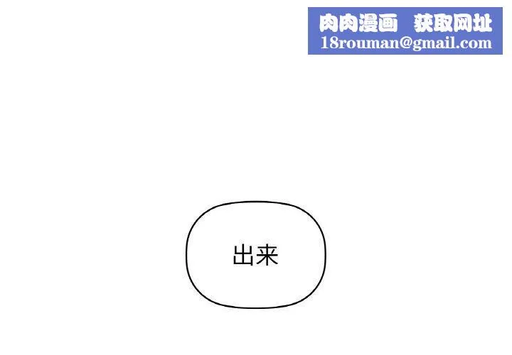 咖啡因第39話