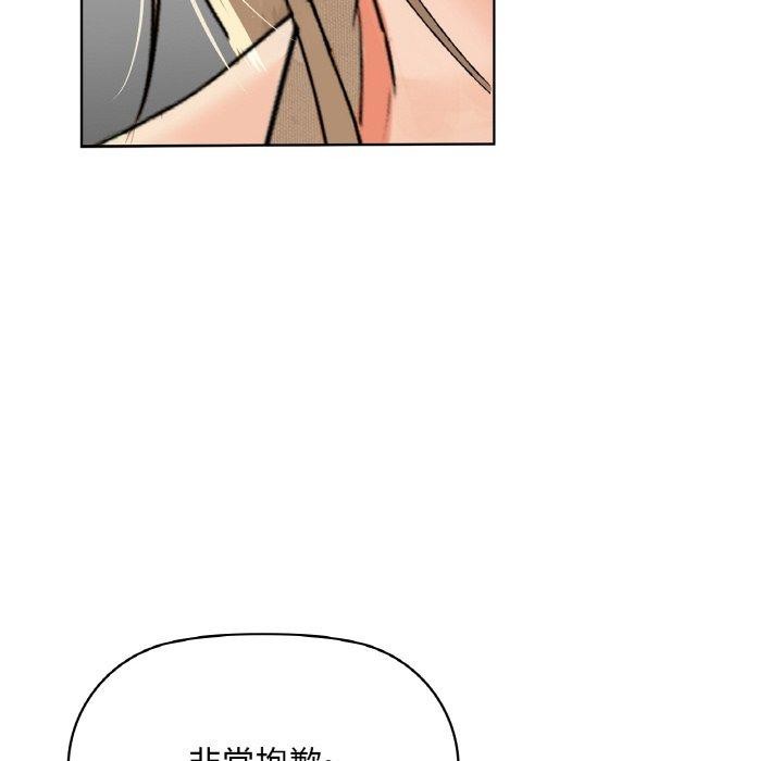 咖啡因第39話
