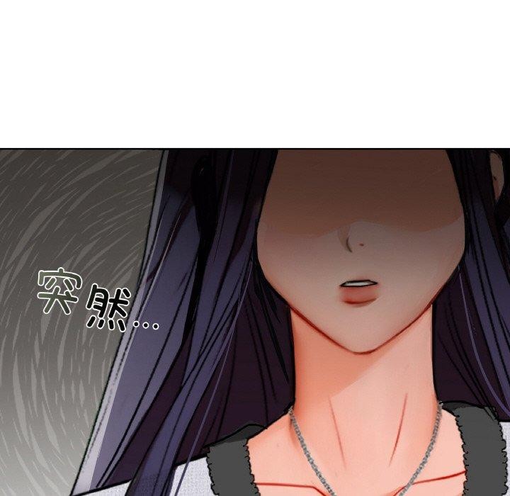 咖啡因第39話