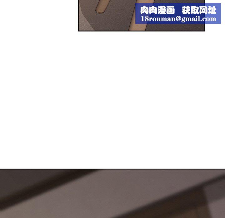 咖啡因第39話