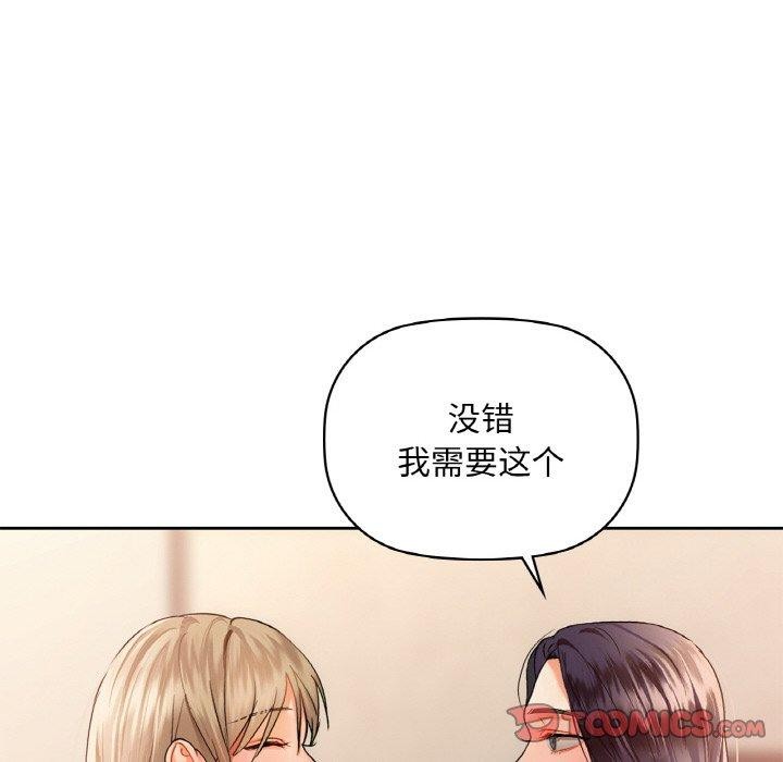 咖啡因第39話