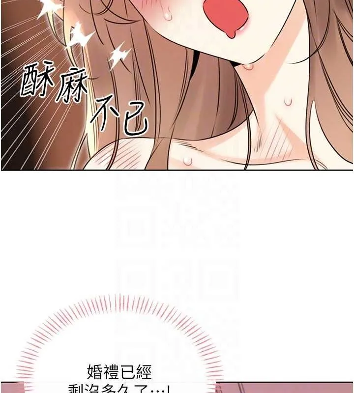 性運刮刮樂第38話-聽說妳想和我做愛