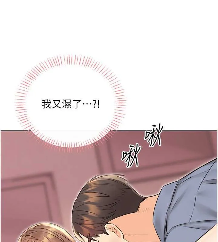 性運刮刮樂第38話-聽說妳想和我做愛