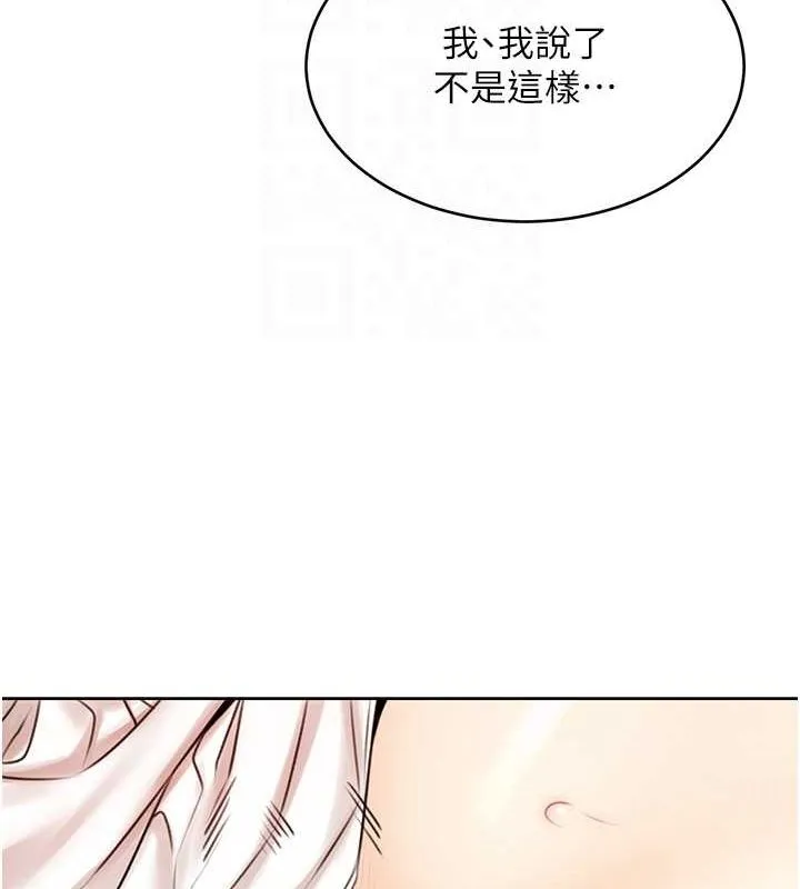 性運刮刮樂第38話-聽說妳想和我做愛