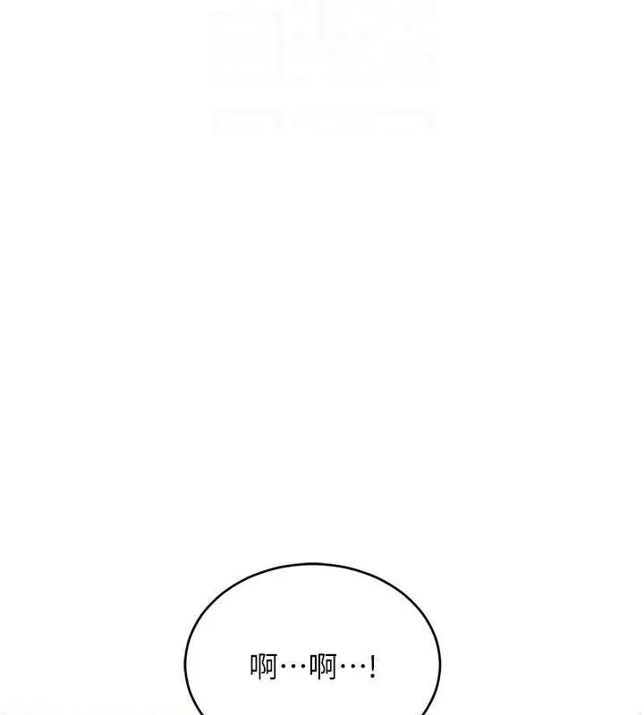 性運刮刮樂第38話-聽說妳想和我做愛