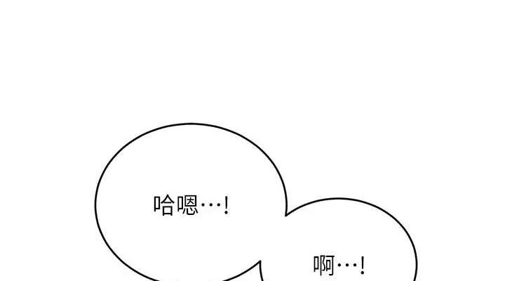 性運刮刮樂第38話-聽說妳想和我做愛