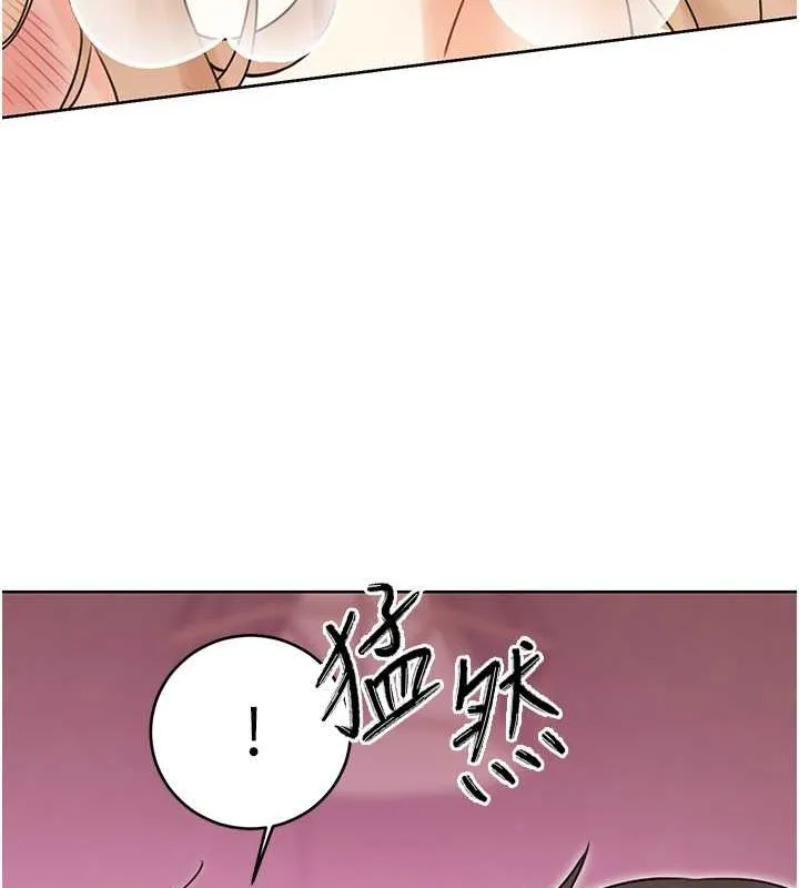 性運刮刮樂第38話-聽說妳想和我做愛