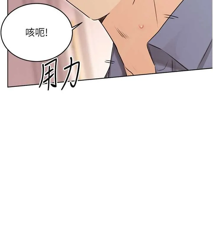 性運刮刮樂第38話-聽說妳想和我做愛