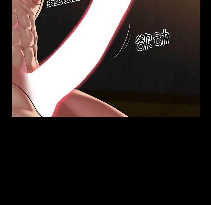 敲開你的門第119話