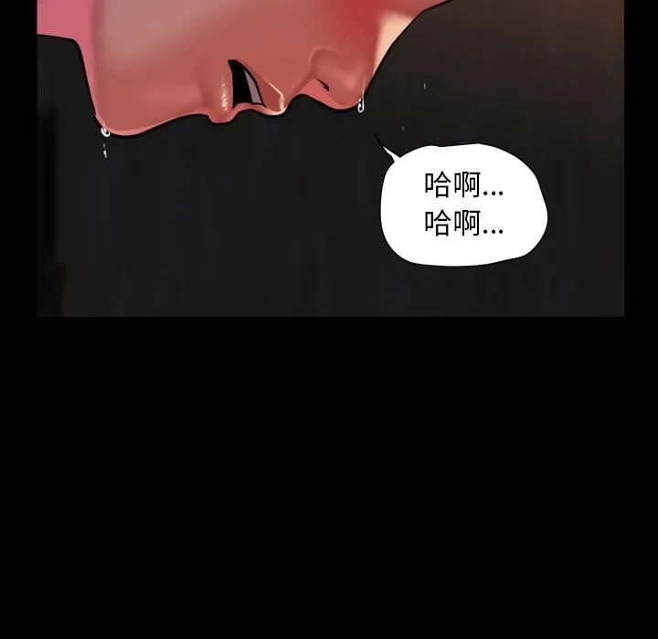 敲開你的門第119話