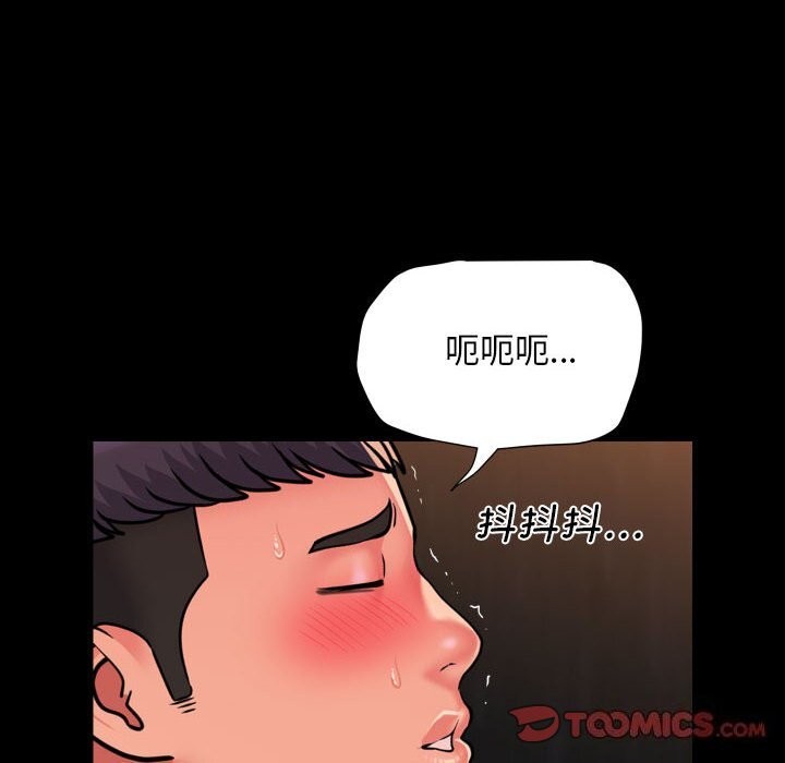 敲开你的门第119話