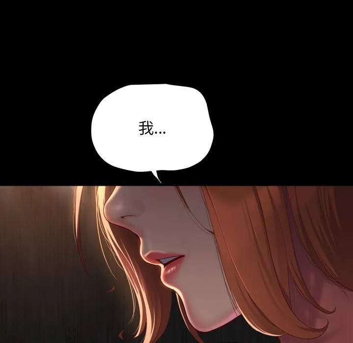 敲開你的門第119話