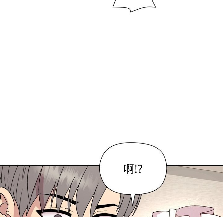 和美女上司玩游戏第31話