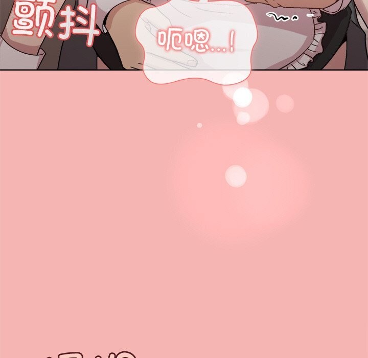 和美女上司玩游戏第31話