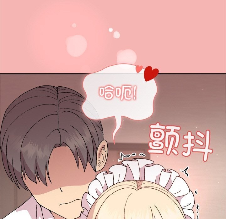 和美女上司玩游戏第31話
