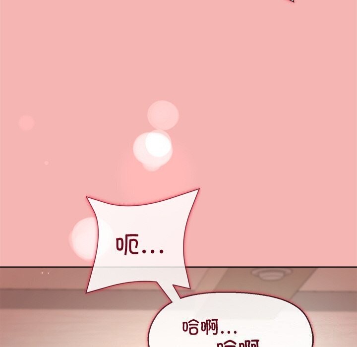 和美女上司玩游戏第31話