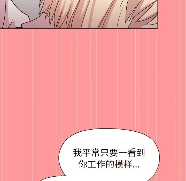 和美女上司玩游戏第31話