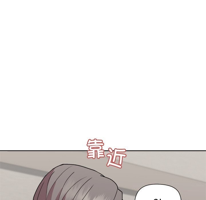 和美女上司玩游戏第31話