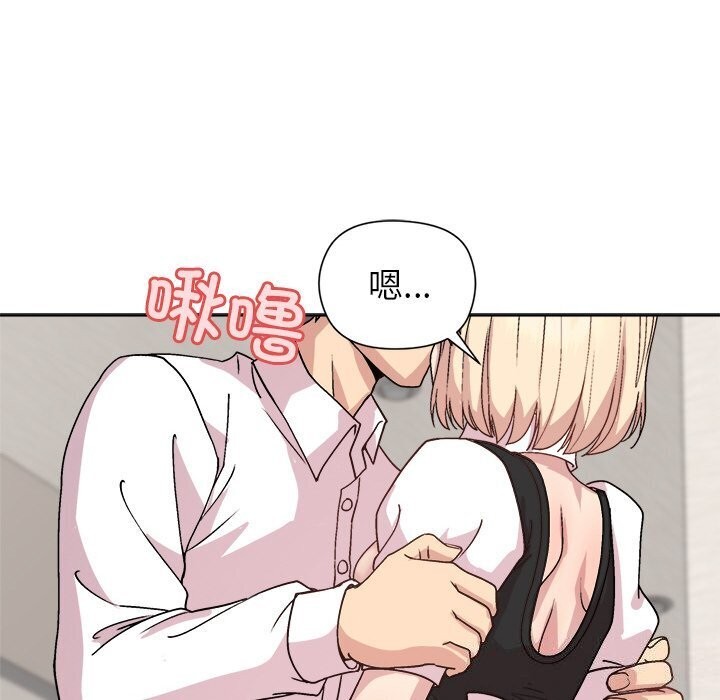 和美女上司玩游戏第31話