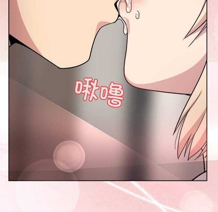 和美女上司玩游戏第31話
