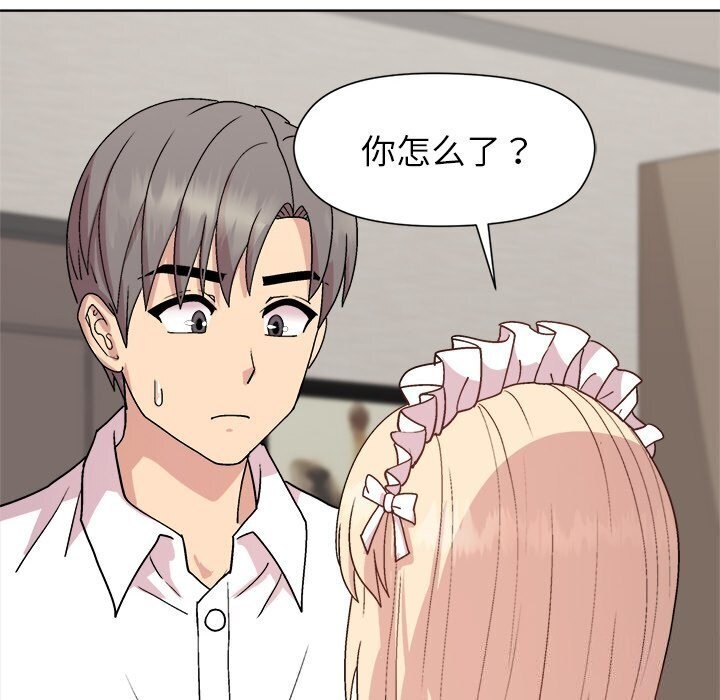 和美女上司玩游戏第31話