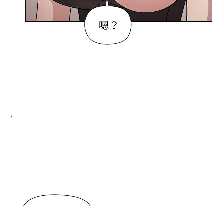 和美女上司玩游戏第31話