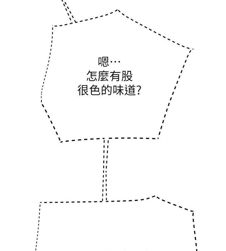 掠夺行动第34話-反正他也只能用眼睛看