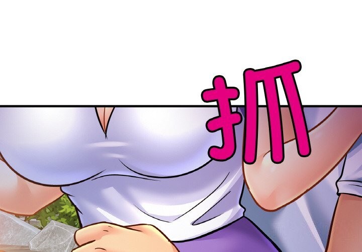亲密一家人第60話