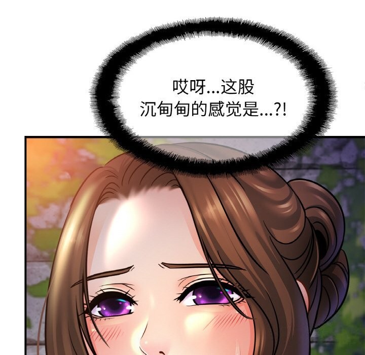 亲密一家人第60話
