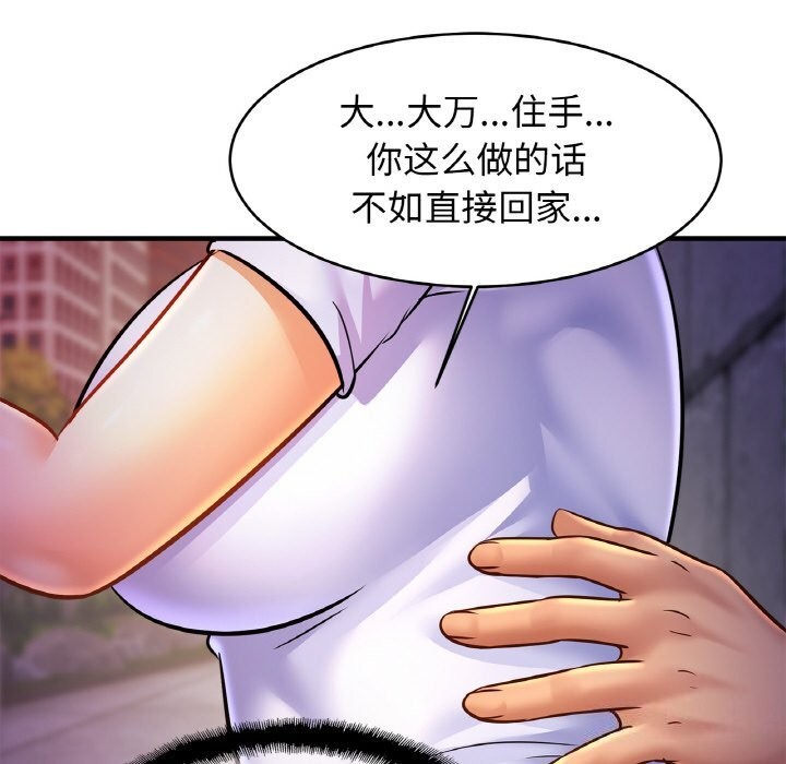 亲密一家人第60話
